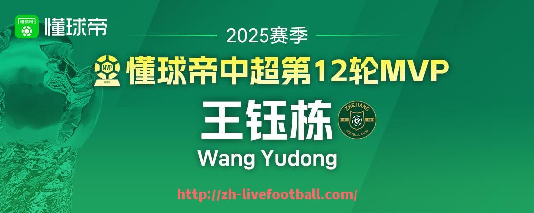 足球直播-意甲联赛的球队整体实力在业内如何评价？（意甲球队实力定位）
