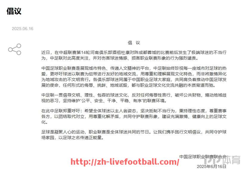 足球直播-2017年女足欧冠赛事回顾与女子足球发展现状分析